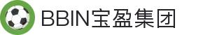 BBIN·宝盈集团(中国)有限公司官网